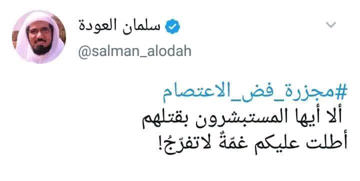 YSgZOmgLBLJHDsj's tweet photo. صدقت والله يا شيخ سلمان
من ساعتها واحنا غرقانين في الغمة ومش عارفين نخرج منها https://t.co/2jfS0YwpSd