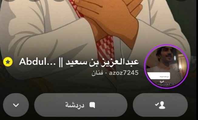 _xx72i's tweet photo. إلى متتتى يالسناب!!
ادخل تكرر السنابات؟؟
وهو منزل سنابه ماشفتها https://t.co/UcIySy9OaE