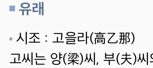 hyungis13's tweet photo. 나 제주고씨인데 시조 고을라 이거보도 지금 새벽4시21분에 진짜 개쳐웃는중 아니진짜
ㅋㅋㅅㅋㅅㅅㅋㅅㅋㅅㅋㅅㅋㅅㅋㅅㅋㅅㅋㅅㅋㅋㅋㅋㅅㅋㅋㅅㅋㅋㅅㅋㅅㅅㅋㅅㅋㅅ𐌅𐨛𐌅𐨛* ੈㅋ✩‧₊ㅋ˚* ੈ𐌅✩‧₊( •͈ᴗ•͈)◞𐌅 https://t.co/uk69G3mjyX