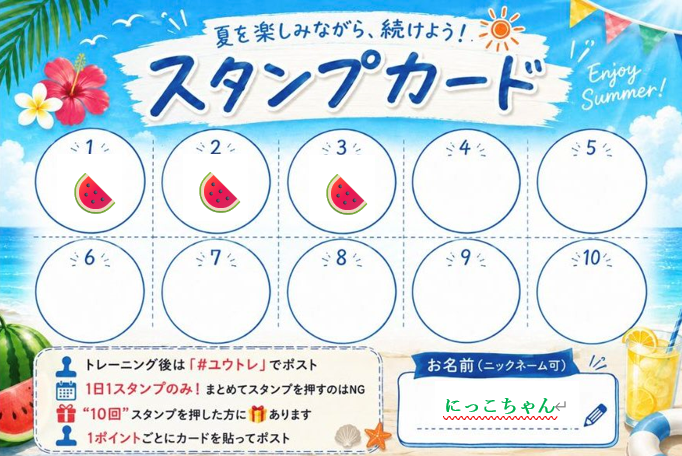 core_tuning's tweet photo. day３（8/13）
下腹がプルプルしかかるような、でした。

＃ユウトレ https://t.co/DmG19xqmIg