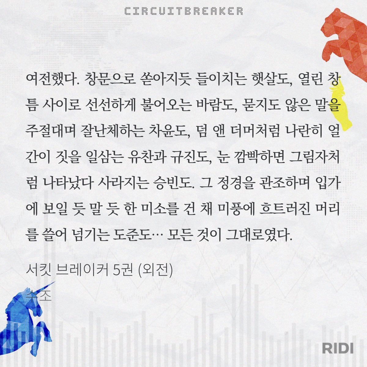 skyisnothing_'s tweet photo. 아 감동 ㅈ댄다 https://t.co/GLfabb6LS4