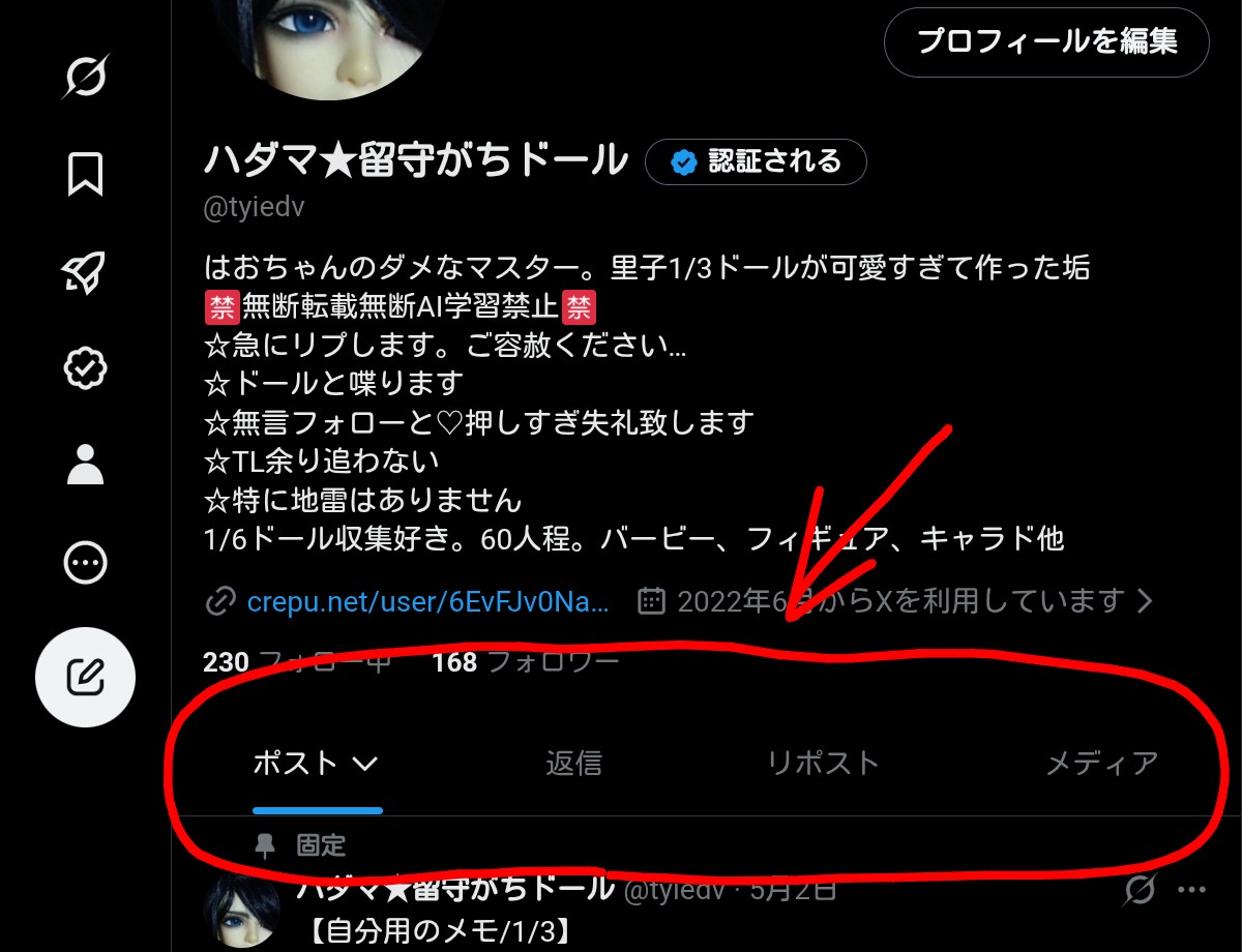 tyiedv's tweet photo. イイネ欄はどこにいった…？誰にイイネしたか覚えてないよー🥺 https://t.co/Iw6Bkp9zk6