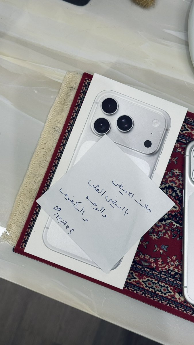2Onemec's tweet photo. فصل:
ما جاء في رقّة المُهدِي 🤍 https://t.co/MdJZWT1sOI
