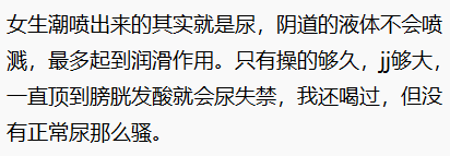 huollahj's tweet photo. 真的假的？有人讲解一下吗？ https://t.co/TM1So2KgTU