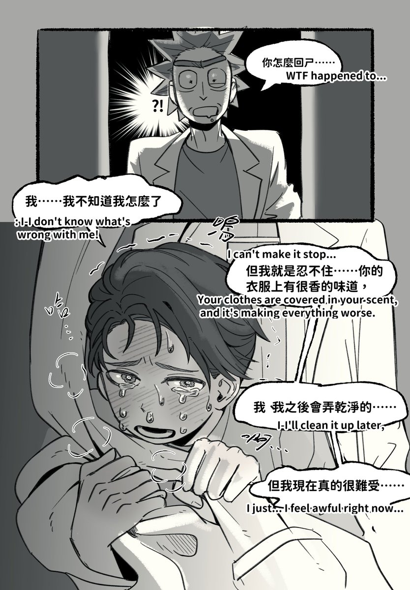 blackjester_'s tweet photo. #rickorty
初次分化的莫蒂(4/6) https://t.co/6uxv2YovXd