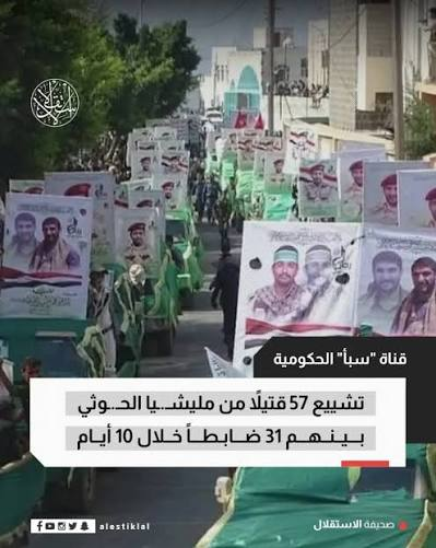 mrlolksa's tweet photo. @Abdulkhaleq_UAE بشر باتريك انه اليمن بخير وانه الشرعية كل يوم تتقدم وتضرب اكثر من اليوم اللي قبله https://t.co/iV2Ky5GoTX