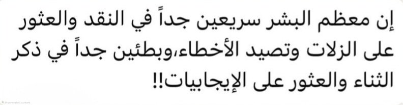 alrashed202's tweet photo. https://t.co/vPzJCuDPFY