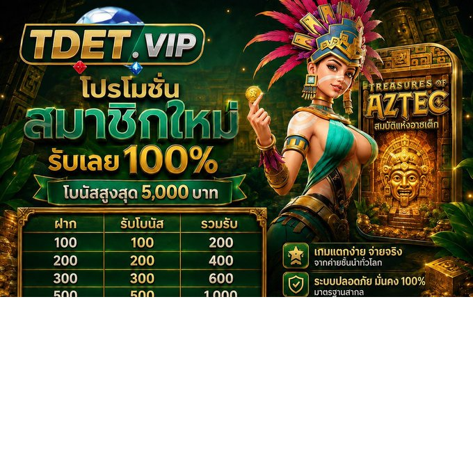 uyong_ing's tweet photo. ❤️‍🔥 สมาชิกใหม่ รับเลย 100% ❤️‍🔥

🍀 ฝากเพียง 100 รับ 200
💰 ฝากสูงสุด 2,500 รับโบนัสสูงสุด  5,000
📌 เทิร์น 6 เท่า · ถอนสูงสุด 10 เท่าของยอดฝาก

🎰 เล่นได้สล็อตทุกค่าย / บาคาร่า
👥 จำกัด 1 User ต่อ 1 สิทธิ์
🔑โค้ด NEW100

🎮 สมัครเลย 👉https://t.co/80T8nkVeVs https://t.co/g2GTVBXY9J