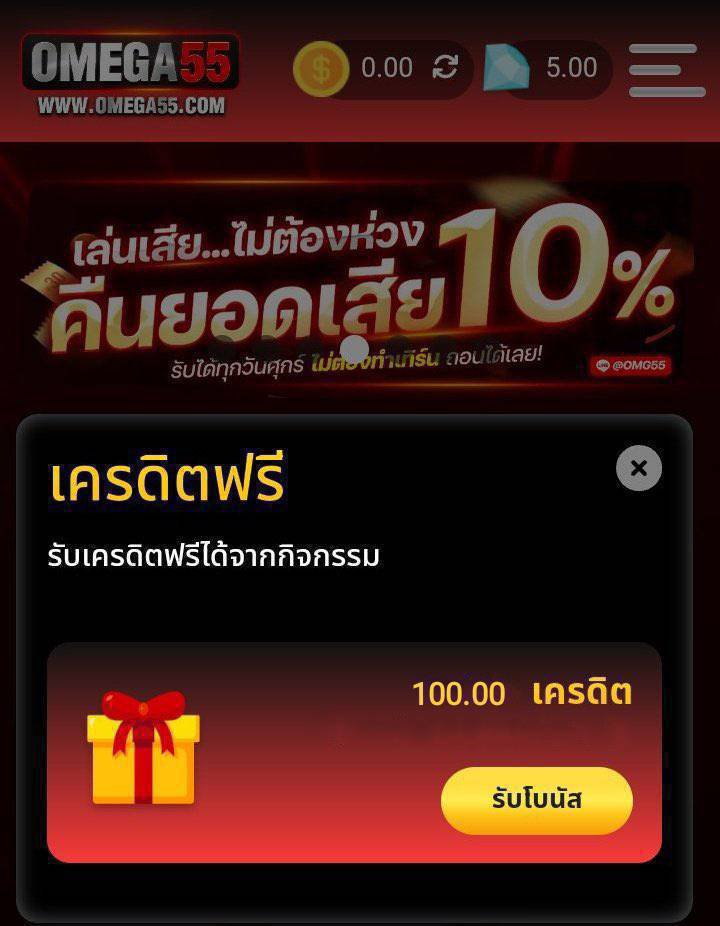 RmPkrn51675's tweet photo. #𝐎𝐌𝐄𝐆𝐀𝟓𝟓 💫 เครดิตฟรี  100 บาท
💰 ทำยอด 500 ถอนได้ 100 
🔜 โค้ด : 046V-RVJC-26VL 

- กติกา :❗ไม่ทำตามตัดสิทธิ์ 📲
 รีทวิต + กดใจ + คอมเม้น แจกจริง ลิ้งค์สมักสมาชิก

https://t.co/3y1NxR1GqU

#เครดิตฟรีล่าสุด #เครดิตฟรี #PG #pgslot #สล็อต #เว็บตรง #19รับ100  #เต็มสิบหักหมด https://t.co/Iw3t3HHzwq