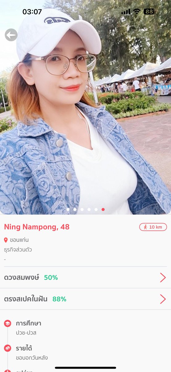Narmon999's tweet photo. ปัดแอพนัดเย็ดขอนแก่น https://t.co/3InELcyntu