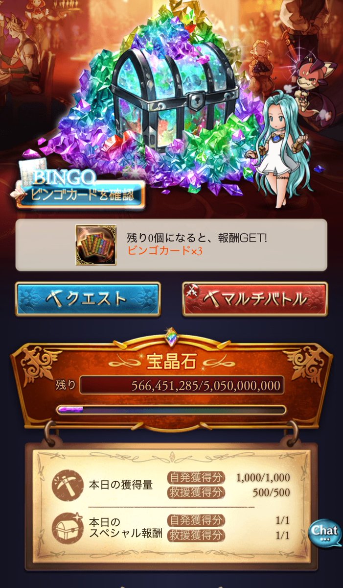 KanimisoEscape's tweet photo. 早起きHL完了！寝る https://t.co/u7wNxL8KQ1