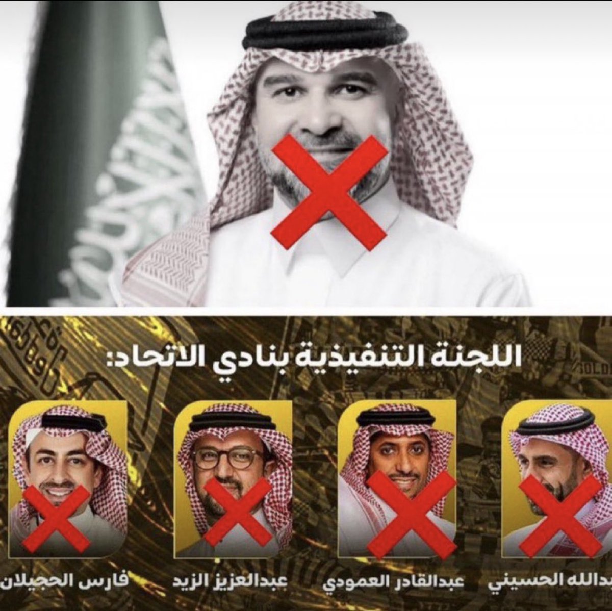 mutt3botb's tweet photo. #اوقفوا_تعطيل_مشروع_الاتحاد 

إعارة 

( ماريو ميتاي - حامد الشنقيطي - فيصل الغامدي ) 

بيع 

( عبدالرحمن العبيد ) 

إصابة 

( دومبيا - حامد الغامدي - روجر ) 

اقتراب بيع و بقوة 

( ديابي - جورج ) 

و قبلهم بيع المدة المتبقية من عقدي كانتي و بنزيما دون تعويض مجزي للفريق

يا من تريد تفريغ #الاتحاد أخبرنا هل تريد هبوطه فعلاً ؟ 

هل تريد اندية اخرى تحل مكانه ؟ 
و تريد اخفاءه شيئًا فشيئًا عن المنافسة و ابعاده عن المشهد الرياضي السعودي ؟ 

اتقوا الله في #الاتحاد و جمهوره