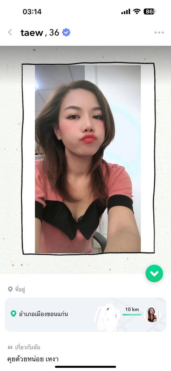Narmon999's tweet photo. ปัดแอพขอนแก่น ใครเจอคนไหนที่เย็ดได้แชร์หน่อย https://t.co/fwYScFgX9M