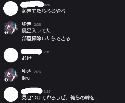 u_u0770's tweet photo. 僕のフレンドがきもすぎる https://t.co/ZT8ieVXhTL