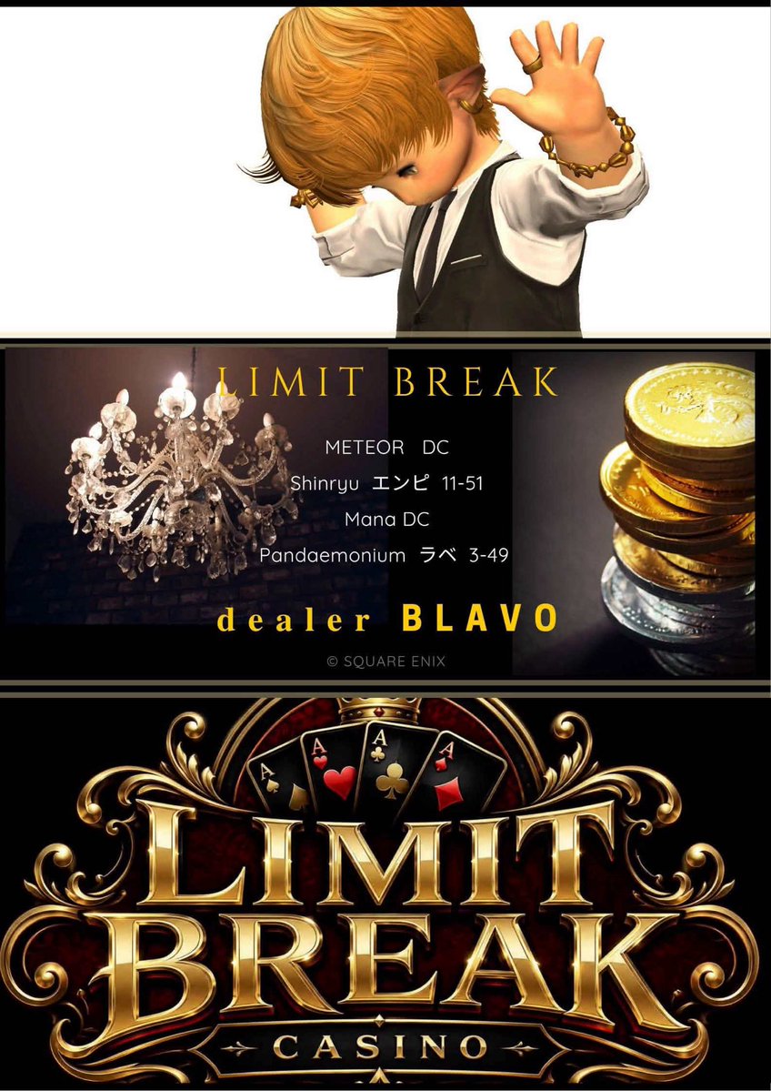 LimitBreak_FF14's tweet photo. ＄カジノLimitBreak＄オープンしました。本日のゲームはLBチンチロです！
新人ディーラーブラボーが努めます。

皆様のお越しをお待ちしております。
住所  パンデモ  ラベ  3-49 https://t.co/kEHWhroAIX