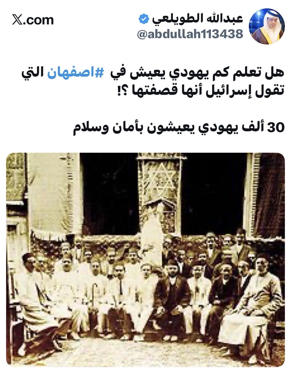 abdullah113438's tweet photo. ▪️من سلم الجولان لإسرائيل ؟!
نظام حافظ القرد ..التابع لإيران ..

▪️من سلم غزة لإسرائيل ؟!
حماس ..التابعة لإيران ..

▪️من سلم جنوب لبنان لإسرائيل ؟!
حزب الله ..التابع لإيران ..

هذا هو التخادم الفارسي مع اليهود منذ آلاف السنين و إلى اليوم

الشعارات فقط للضحك على الأغبياء 🤷🏻‍♂️

🇫🇷+🇬🇧 https://t.co/RHI8F7JD3t