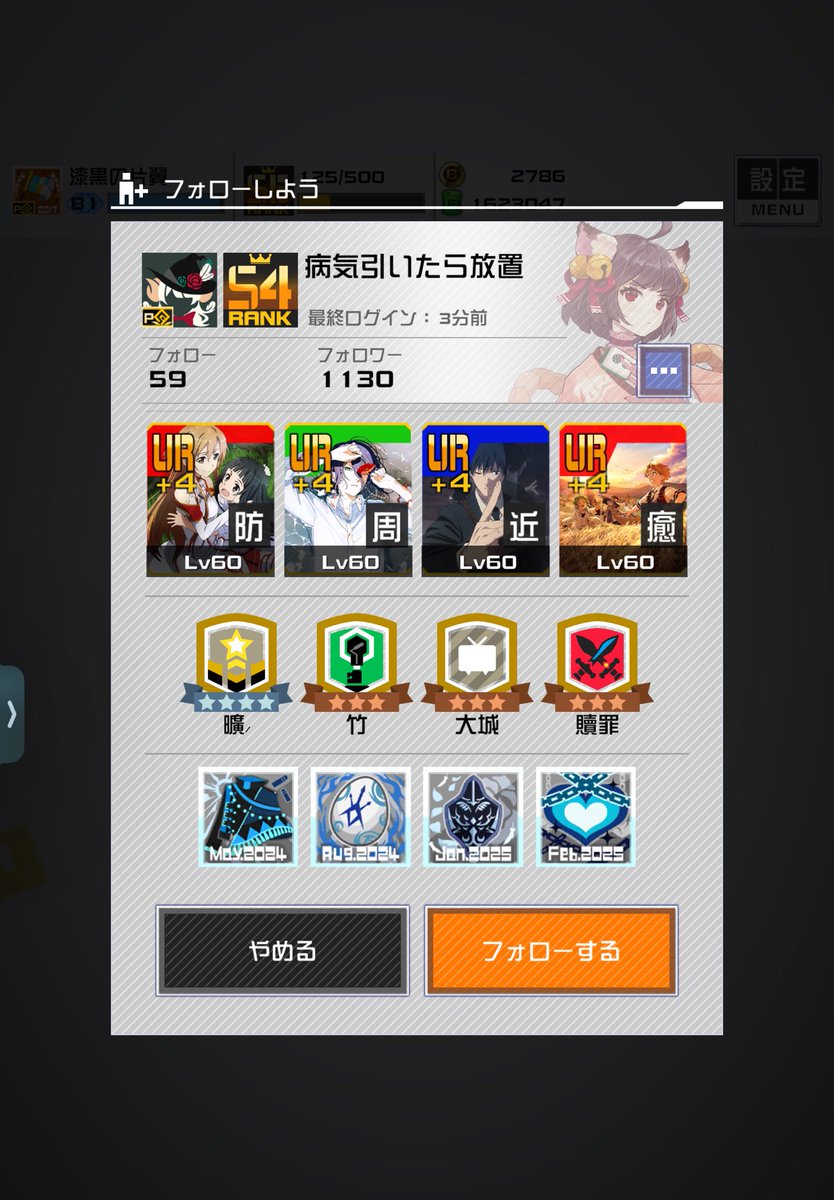 jetblack1wing's tweet photo. 垢晒しとくわ
首吊って死ねは流石に度が過ぎてる https://t.co/m4AVWcv8zw