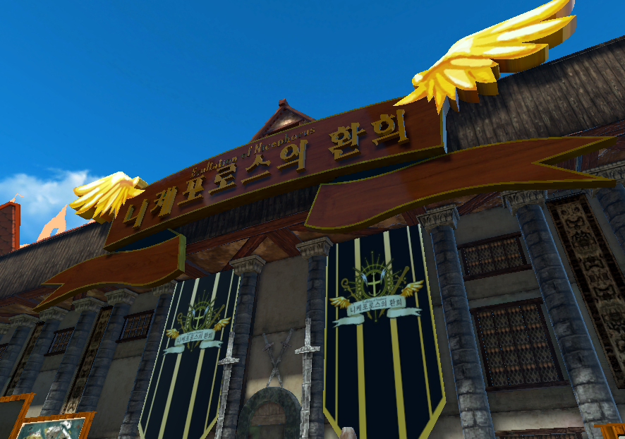 NicephorusVRC's tweet photo. #Exultation_of_Nicephorus 
#니케포로스의_환희

"...정말인가요? 길드 운영이 실제로 적자였다구요?"

"그야, 길드 주력 모험가도 전부 은퇴했고...솔직히 중앙 길드에 빽이 있다 해도 그렇게 안하무인한 사람이였는데...돈이 제대로 벌렸겠어요?"

"섬 사업이 결정타였다고 해요." https://t.co/WTqGMwpZwf