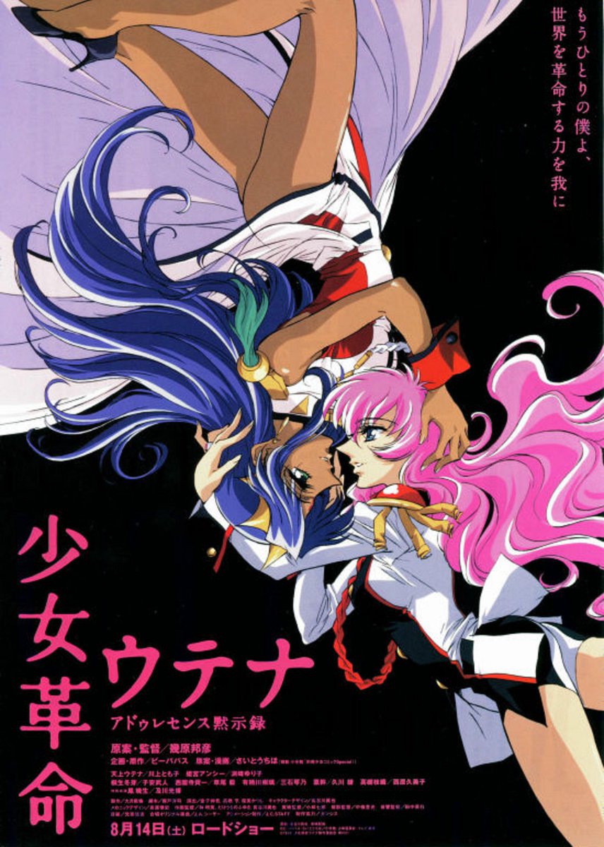 animeupdates's tweet photo. 27 years ago, 'REVOLUTIONARY GIRL UTENA: The Adolescence of Utena' premiered!

Generally praised for its handling of intense subject matter and visual presentation, its often cited as a defining work in the Anime industry https://t.co/aefGg56ctj