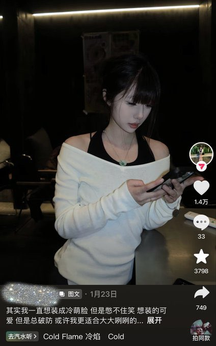 Claires__'s tweet photo. 抖音vs推特都去关注评论我的抖音让我社死 好刺激啊#母狗 #女大 #骚逼 #阿黑颜 #射屏 https://t.co/fK5ukF7Rp6