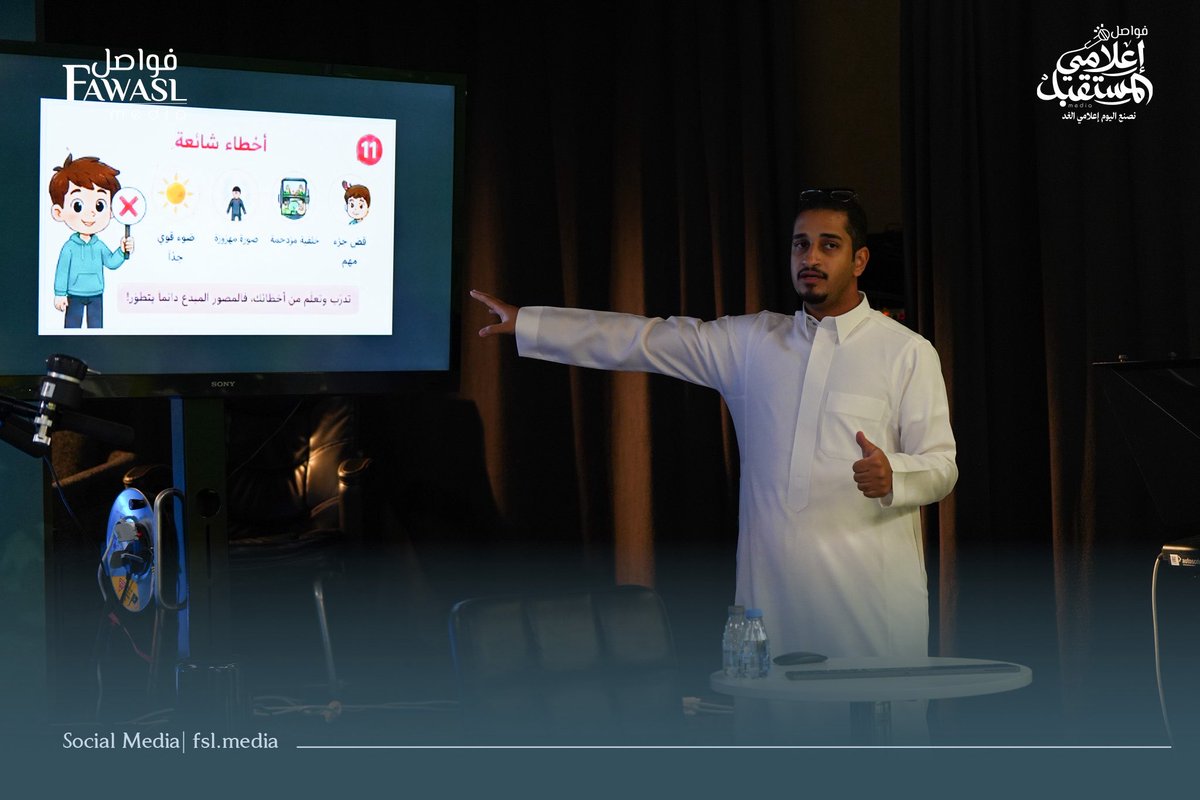 Fsl_media's tweet photo. اليوم الخامس📍✨
من رحلة #إعلامي_المستقبل 🎙️📝 https://t.co/4cqnVYaZUP