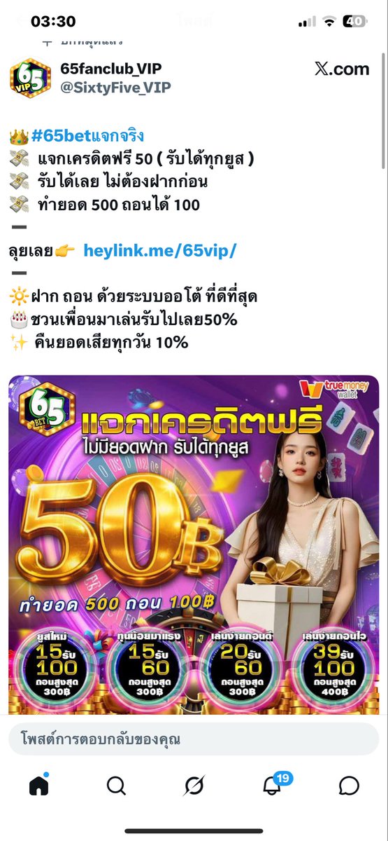 fb_ang91526's tweet photo. @kokoii7879 #65betแจกจริง https://t.co/kJDj6q5OgH
