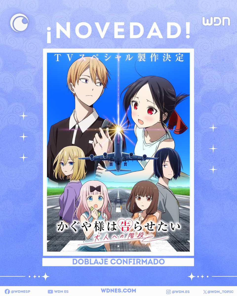 WDN_Topic's tweet photo. 🎙️ | Doblaje
🚨 ¡EXCLUSIVA! 🚨
El especial "Kaguya-sama: Love is War – The Stairway to Adulthood" contará el 20 de agosto con doblaje latino en Crunchyroll.
#かぐや様 #KaguyaSama #kaguyasamaloveiswar #Crunchyroll #Aniplex #Anime #Doblaje https://t.co/vbeQLV3HHW