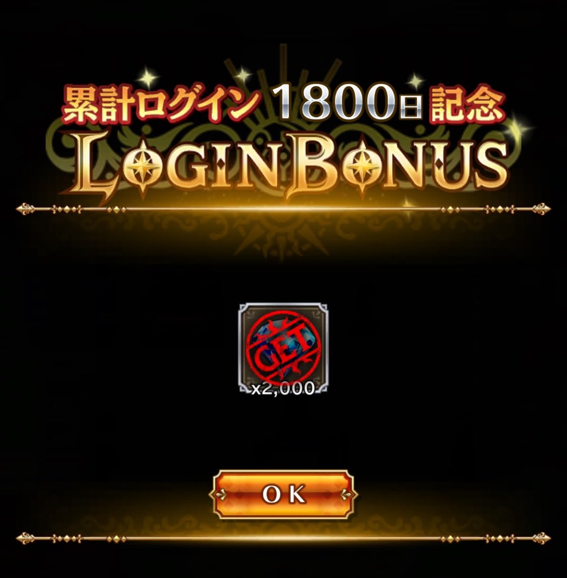 saga0257's tweet photo. おっはよーございまーす！

本日のウルトラソウル閃きはA.J.💡

そして…

今日は何の日？うっふぅ〜♬

私のロマサガRS1800日達成じゃー😸（ジュエルありがとう💎）

これからもロマサガRSが続く限り遊ぶのだ( ͡° ͜ʖ ͡°)📲

#ロマサガRS https://t.co/3vuTuXU1SO