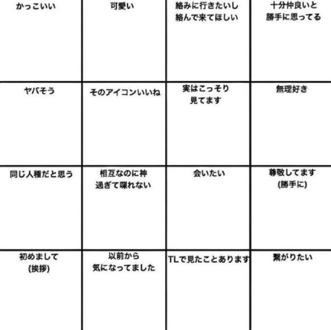10wadeees's tweet photo. #️⃣いいねしてくれた方々を振り分けしてみたい

やばい、間違って投稿始めのやつ消してしもた…！！！ごめんなさい😭🙇‍♀️
もう一度投稿失礼します！！本当にごめんなさい！！

前のやつに反応してくれた方々ちゃんと覚えておりますので…振り分けさせていただいてもいいですか…？
ほんとにごめんなさい🙇‍♀️ https://t.co/YDWdjvl6tc