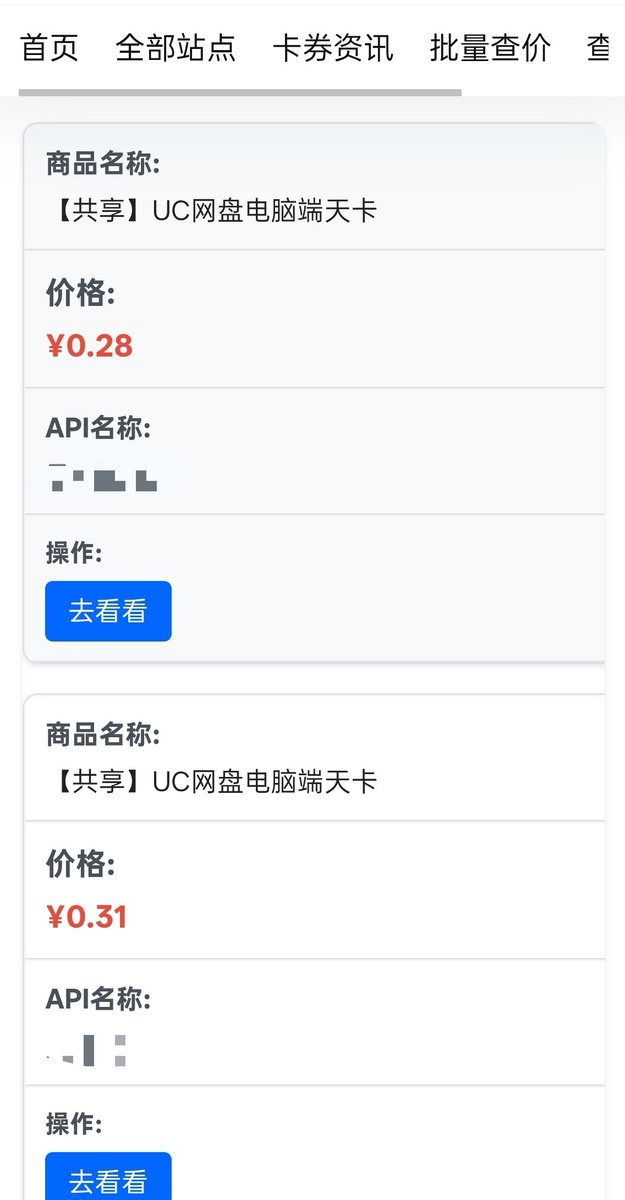 q649572467's tweet photo. 闲鱼有些虚拟商品还是暴利，在货源网站上低价进高价卖，你看这个卖1.58的，评价都9000多个。评价数一般都是成交数，这是保守估计的。这个人大概这个账号都卖了1～2万块钱，而且虚拟对接是自动发货，一本万利被动收入。 https://t.co/o5UDlkWLmk