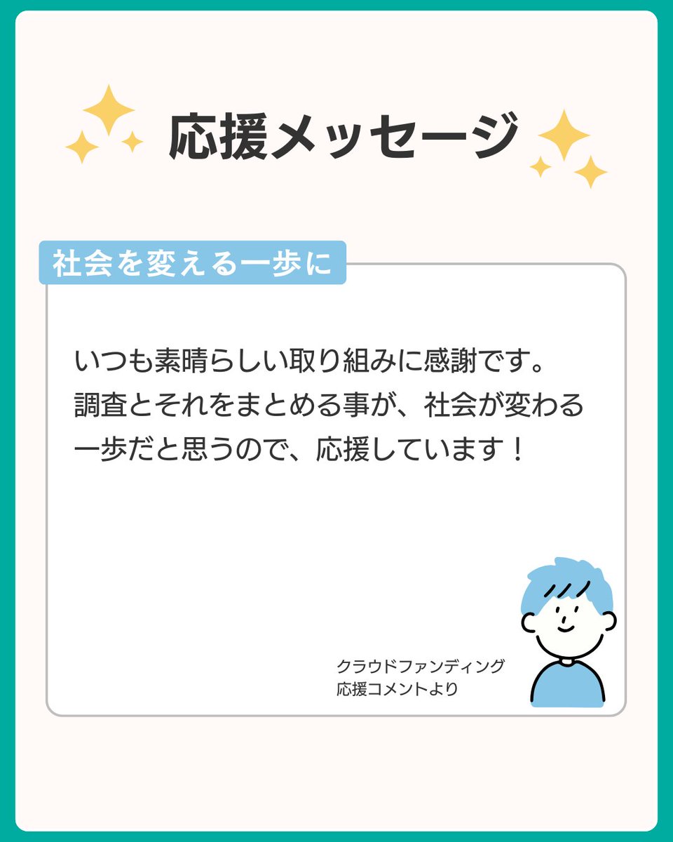 tryangle_tw tweet picture