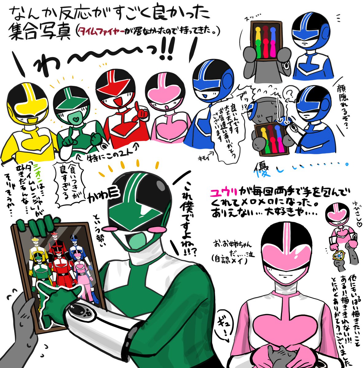 onkou_dana tweet picture