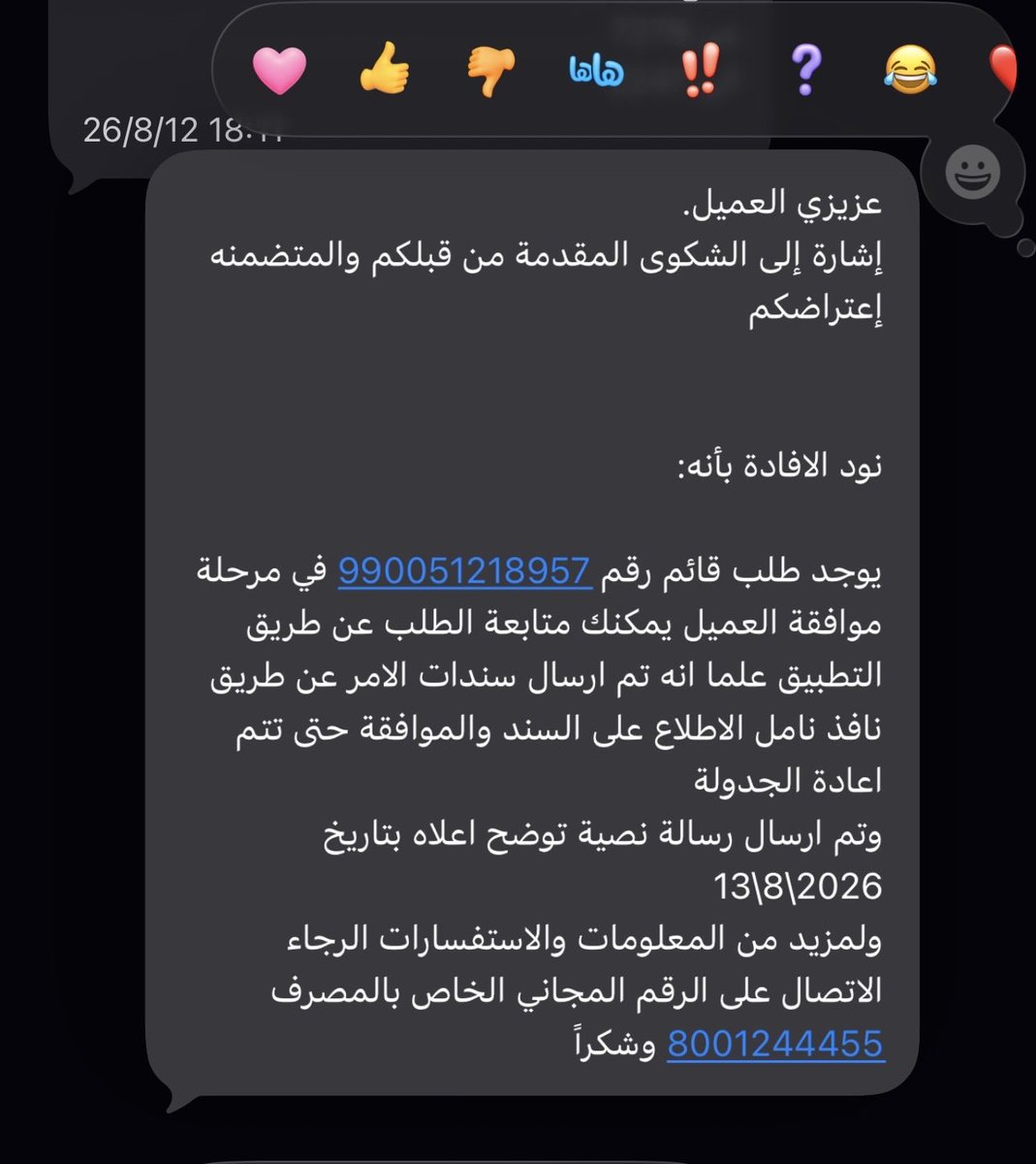 MAYS_MAY5's tweet photo. @alrajhibankcare معالجة موضوعي، وحتى الآن لم يتم حل المشكلة بشكل فعلي، وإنما أتلقى ردودًا متكررة دون توضيح للإجراء المتخذ أو موعد واضح للإنهاء أطالب ومعالجة الموضوع وإفادتي بالنتيجة بشكل واضح، وليس الاكتفاء برد آلي أو تكرار نفس الإفادة أرجو التواصل معي هاتفيًا وإغلاق الموضوع بحل https://t.co/cV9pQ9ozav