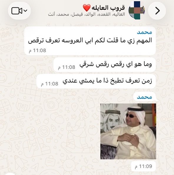 tot_9il's tweet photo. اخوي يبي نخطب له وهالشرط اهم شي عنده https://t.co/2E2gOIZuRg