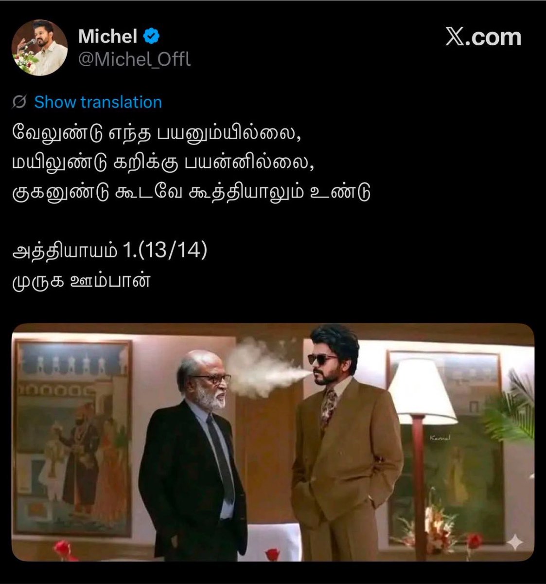 Theeban_07's tweet photo. When we “Hindus”are the majority, we preach for Secular state and fight for minorities !

When a minority groups now have a CM who is a Christian, now look how they behave…

Nice 👍 https://t.co/K8rHD6CULH