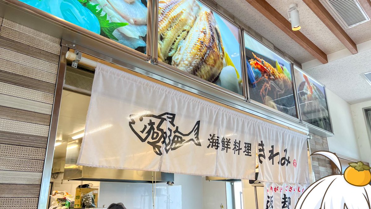 otane_ch's tweet photo. おはようございますっ🌈

#琴浦町 の #道の駅琴の浦 さんにある海鮮料理 #きわみ さんは、日本海で水揚げされた新鮮な魚介を味わえるお食事処なんですっ🐟

海鮮丼や旬の味覚を堪能できるので、私も大好きな #琴浦サーモンねぎとろ丼 を頂きつつ…🤤💖

#鳥取県
#ご当地Vtuber
https://t.co/zKp7eXpfXe https://t.co/P9k3OISqfs