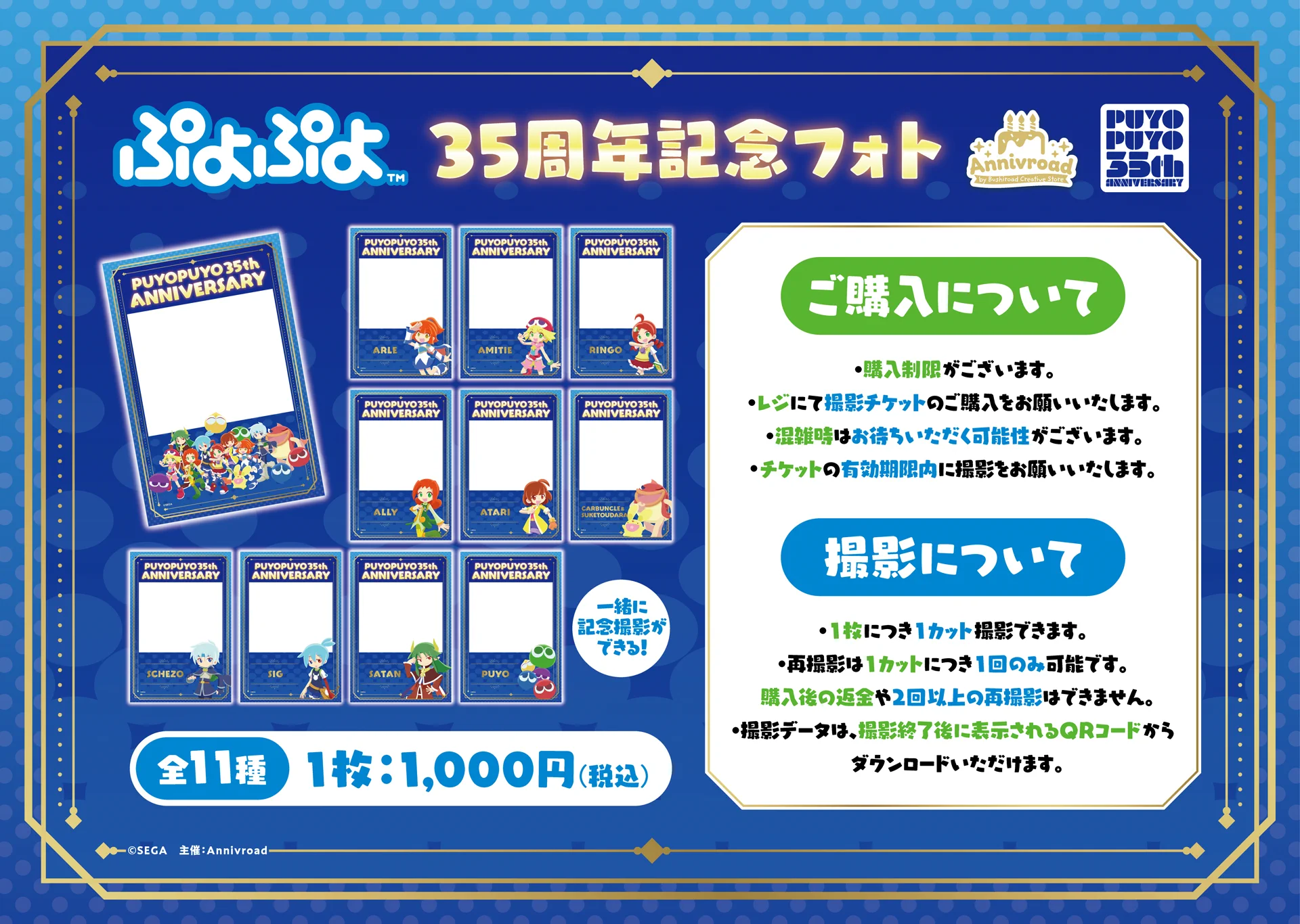 ふよふよ ブシロードクリエイティブストア公式 on X: 