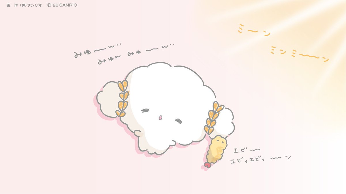 こぎみゅん💗グッズ情報 (@CGMN_goods) / Posts / X