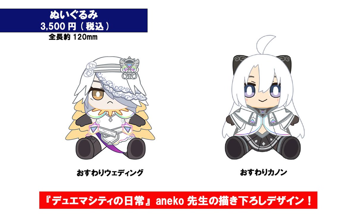 デュエプレGP 参加受付中！】 『デュエプレグランプリ2026』 当日販売