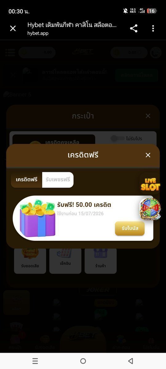 pgmoby_V1's tweet photo. ��ครดิตฟรี50   
โค้ด  F75LABET

โค้ด  F50HYBET
กติกา: กดใจ+รีทวิต+ติดตาม♻️💸

สมัคร: https://t.co/dRps1lEXJQ

สมัคร:https://t.co/h7KHuljyO5

#เครดิตฟรีสมาชิกใหม่ #เครดิตฟรี2025 #เครดิตฟรี50ไม่ต้องฝากไม่ต้องแชร์ https://t.co/bdp2D8H01F