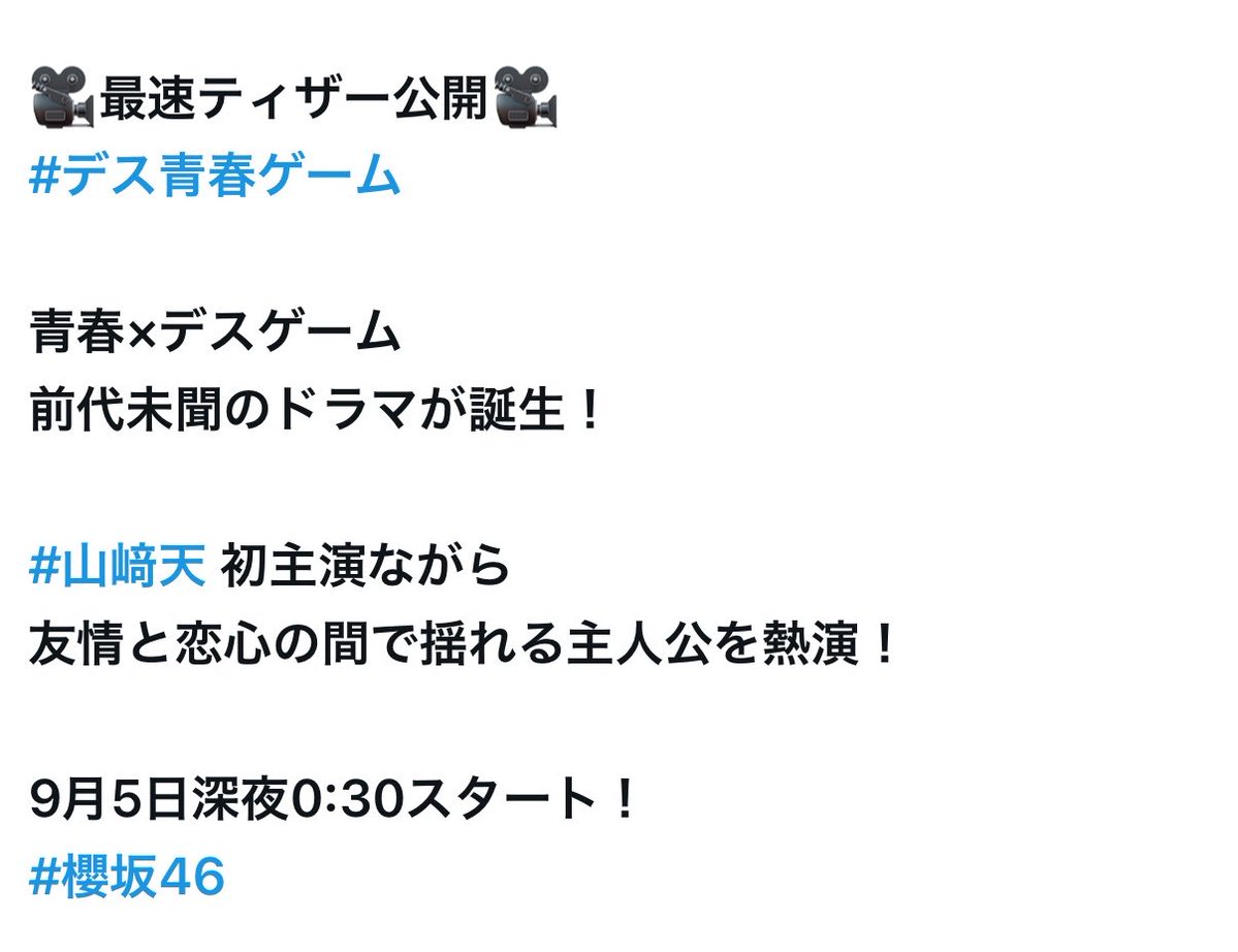 sr_yt17's tweet photo. ｺｲｺﾞｺﾛ?(^^)
 #櫻坂46  #山﨑天 https://t.co/YSeYtUp2EL