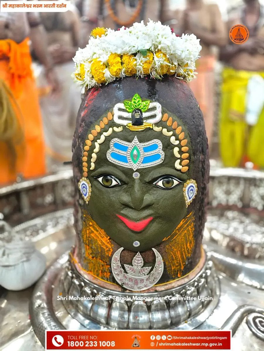 thaneshwar26's tweet photo. 14-08-2026
जय श्री महाकाल 
जय  अनादिकल्पेश्वर 
श्री महाकालेश्वर ज्योतिर्लिंग का आज का भस्मारती शृंगार दर्शन🔱🙏🏻🔱
हर हर महादेव 🙏🏻🔱🙏🏻 https://t.co/wvaykNpng8