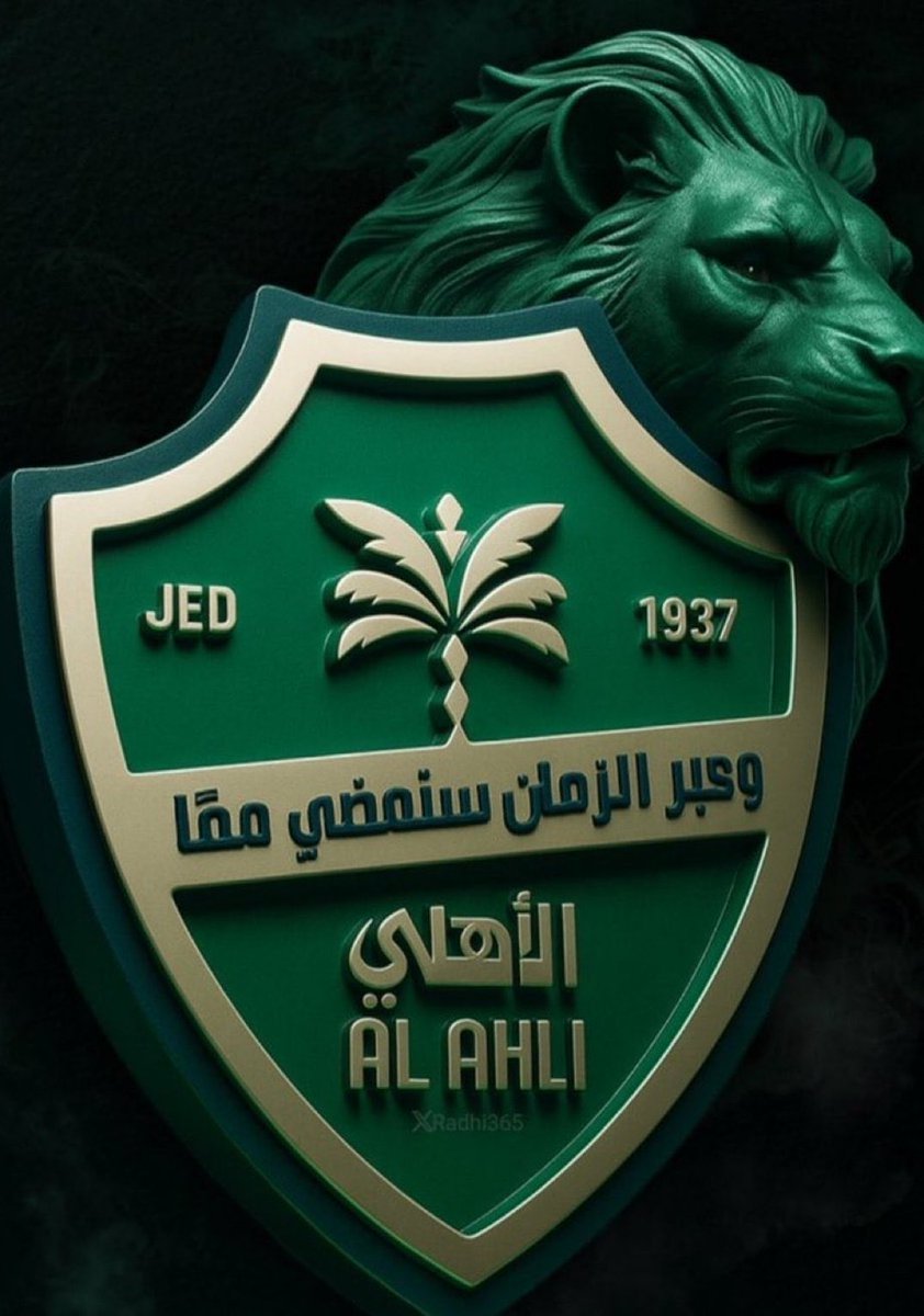 MohammadBenayan's tweet photo. الحمدلله على الثلاث نقاط وهذا هو  المهم ولكن الاهلي محتاج محور وظهير ايمن على مستوى عالي وبهذا الشكل للفريق لن يحقق اي بطوله وخاصه بطولة القارات وهي اهم بطولة قريبه
#الدرعية_الأهلي https://t.co/O1DlJgTmHg