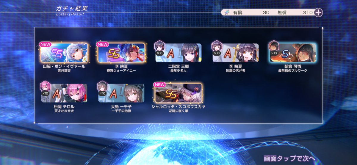 DSC250_13_Red's tweet photo. 終了〜
SS出たのはこの時の3枚抜きの時だけやった https://t.co/yRZr6pHKW6
