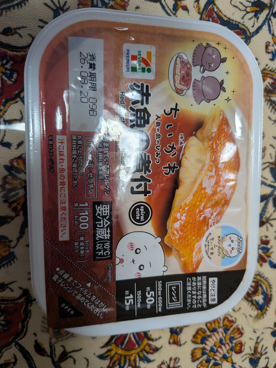 ishigameP's tweet photo. まったり人魚の肉を食べます🤔 https://t.co/fLMVsl7X7g