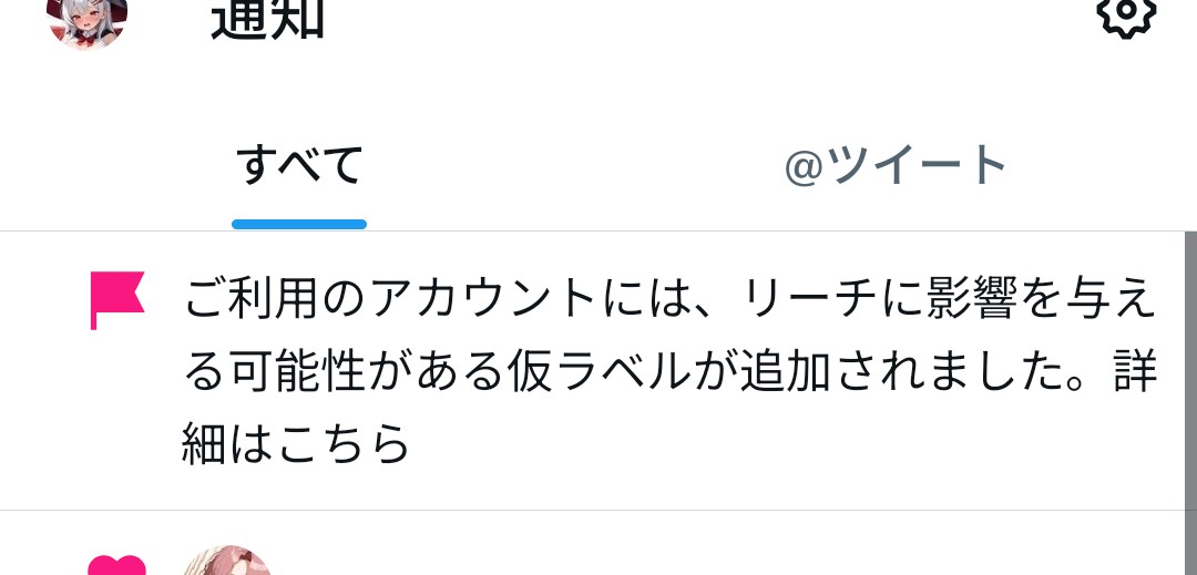 Rokka_R18's tweet photo. ？？？← https://t.co/aEFEn0YEKM