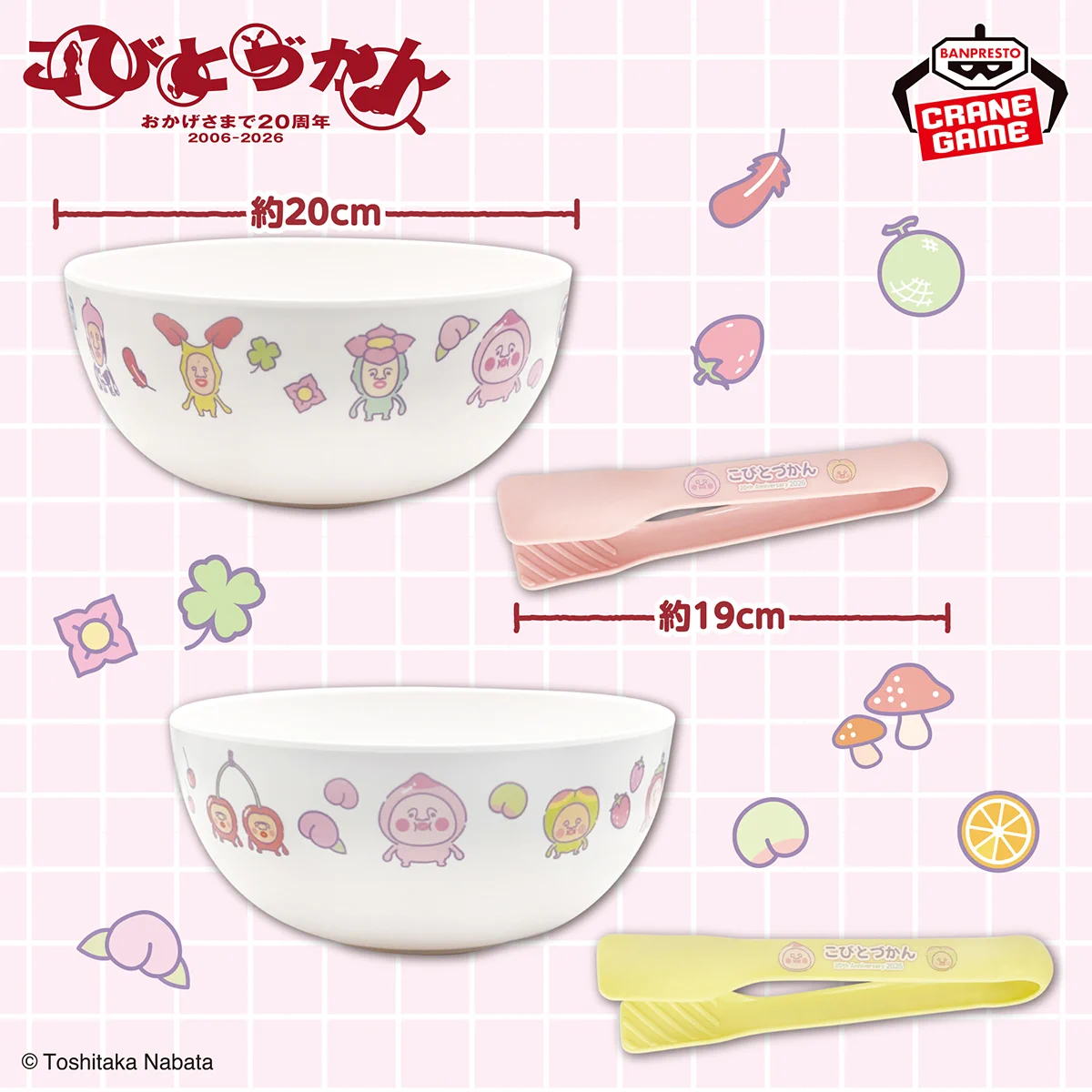 ユーズランド日の出店 on X: 
