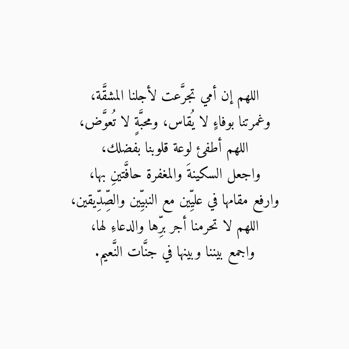for_mothers_'s tweet photo. https://t.co/30wt2AvOyA