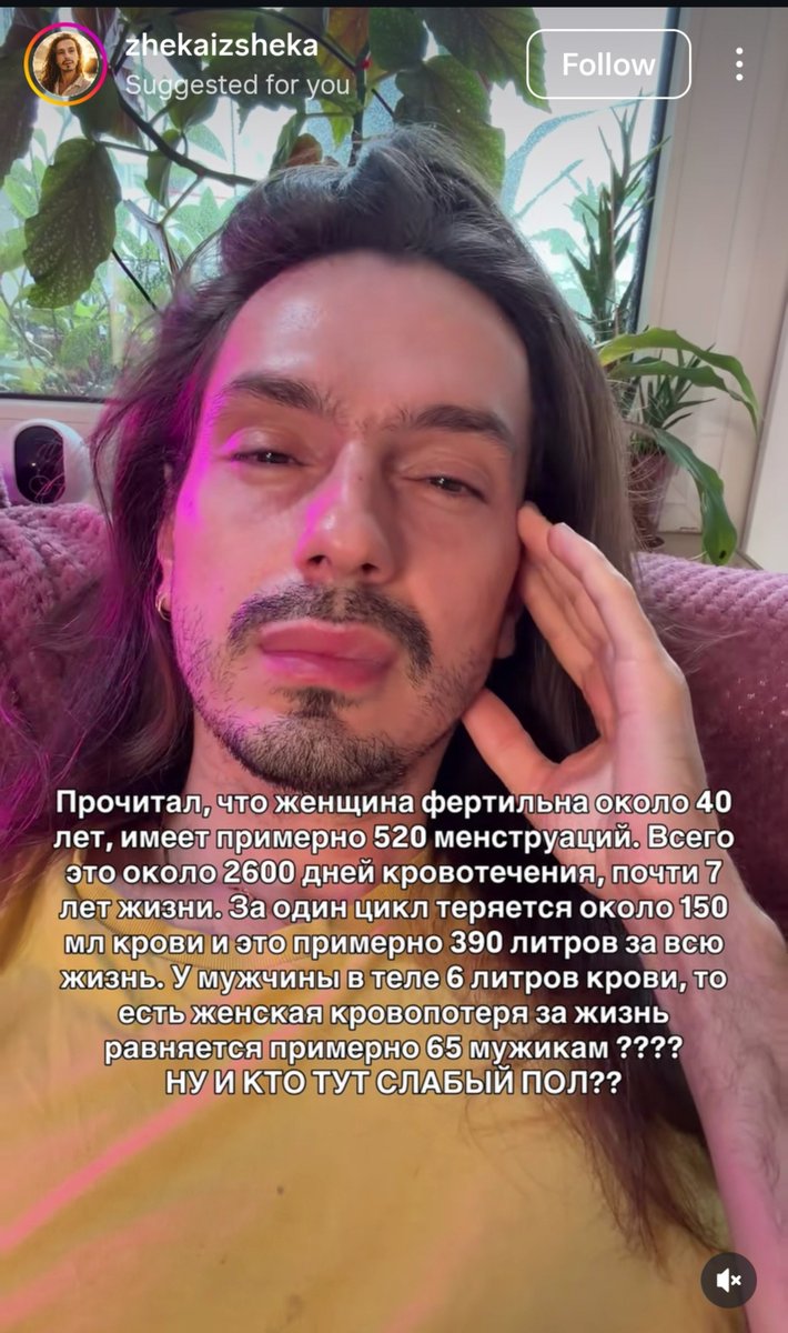 _moonchild_hj's tweet photo. во-первых ДА а во-вторых не могу поверить что при этом всем считается что это мужчинам надо больше есть хотя у них ничего подобного нет и что мясо считается мужской едой....... я начинаю верить в то что это внушали веками для того чтобы специально сделать женщин физически слабее https://t.co/SPyzksa6pr