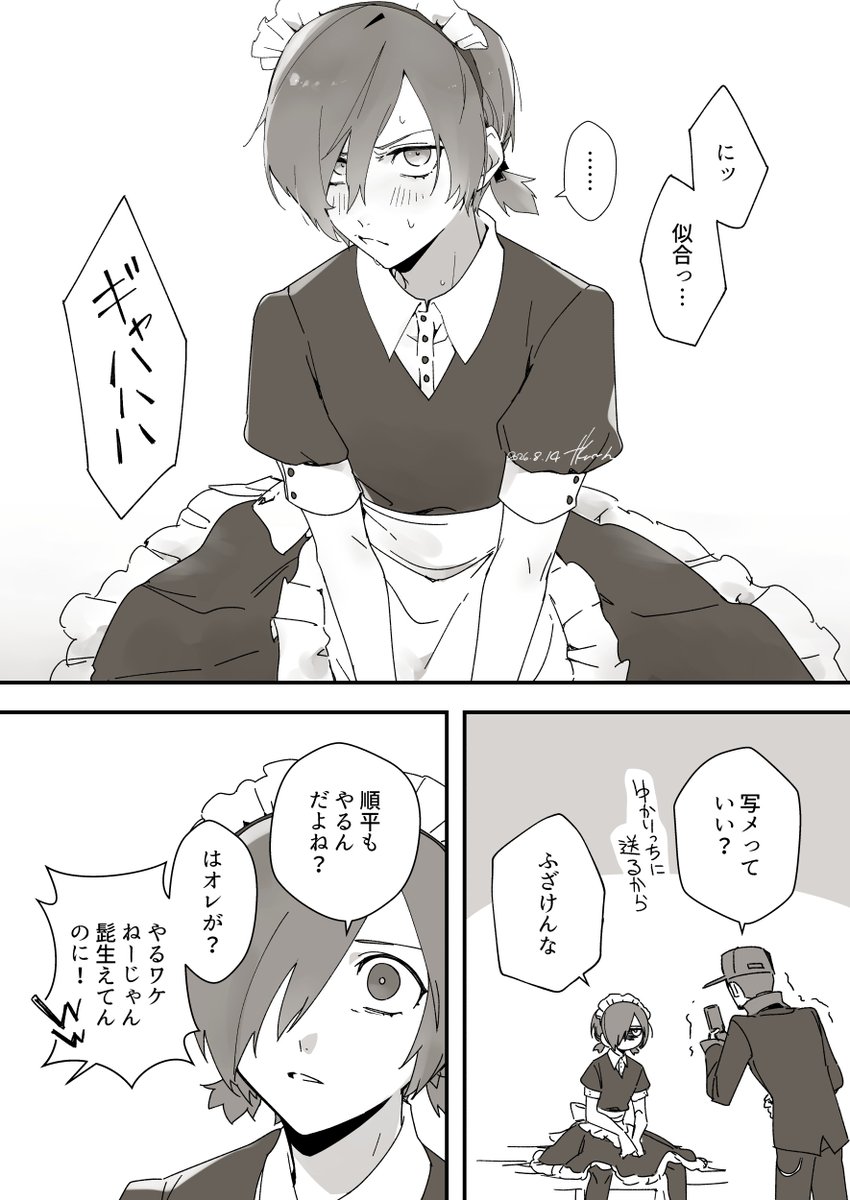 tkimnh's tweet photo. 主順　⚠︎女装 https://t.co/mWjp3DssdT